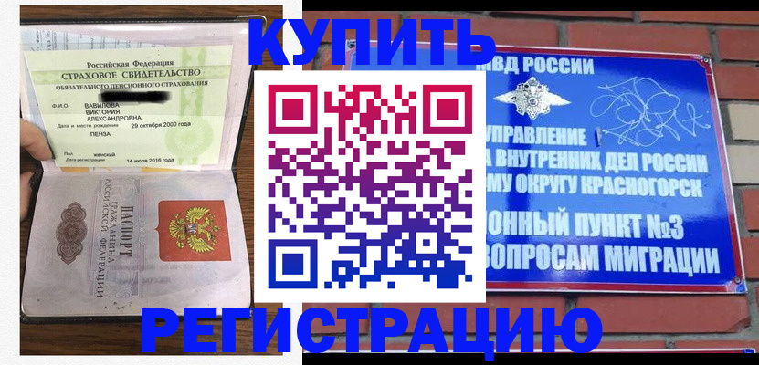 найти адрес прописки в Лабинске