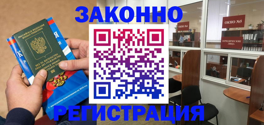 форма 3 в Лабинске